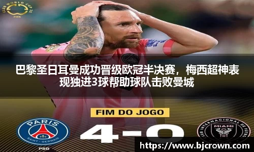 竞技宝手机最新版本