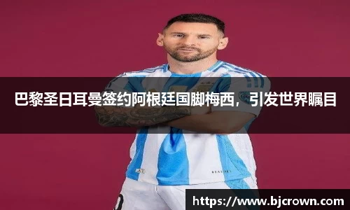 竞技宝手机最新版本