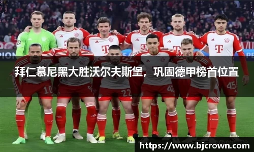 竞技宝手机最新版本