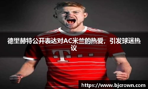 竞技宝手机最新版本