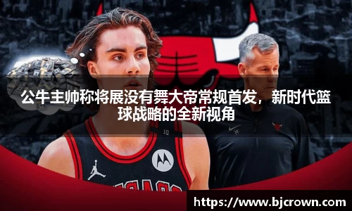 竞技宝手机最新版本