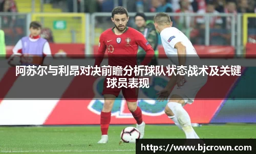 竞技宝手机最新版本