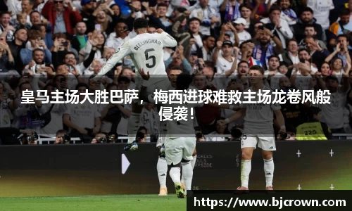 竞技宝手机最新版本