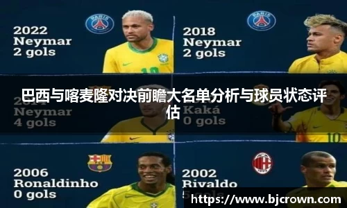 竞技宝官网首页