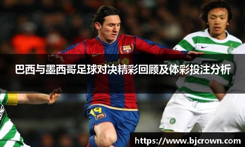 竞技宝手机最新版本